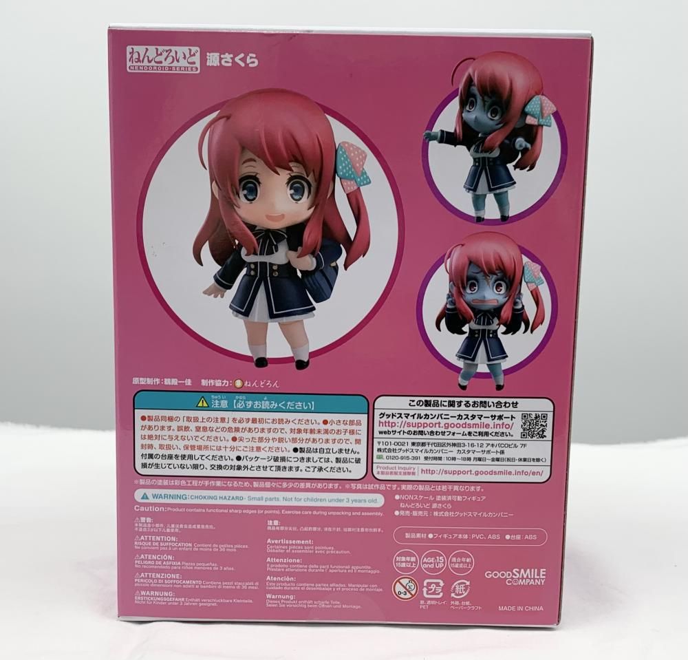 未開封 【中古】開封 グッドスマイルカンパニー ゾンビランドサガ
