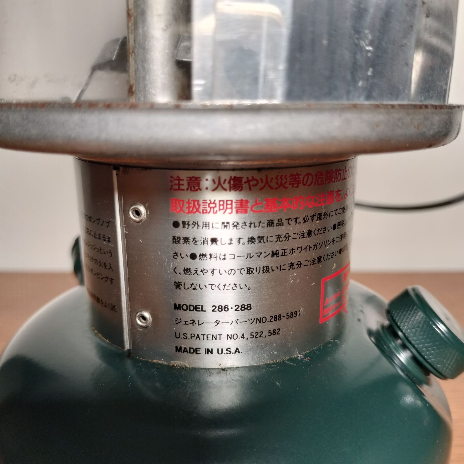 ツーマントルランタン 2個セット