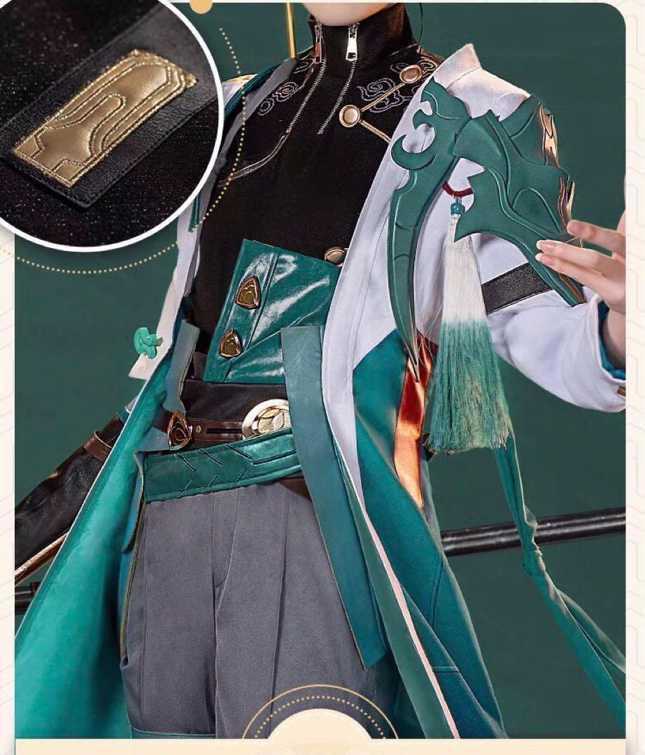 コスプ
