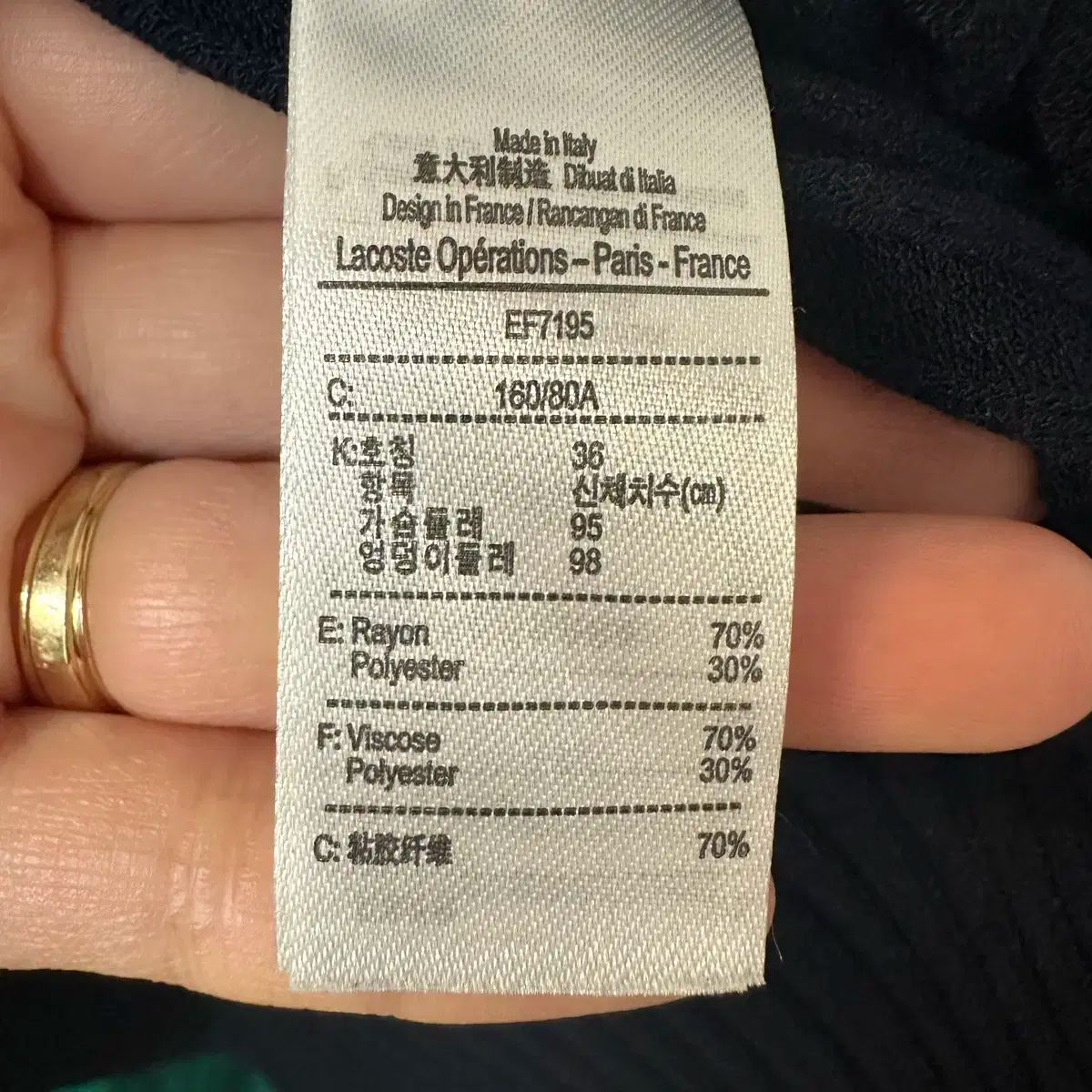 ラコステ レディース