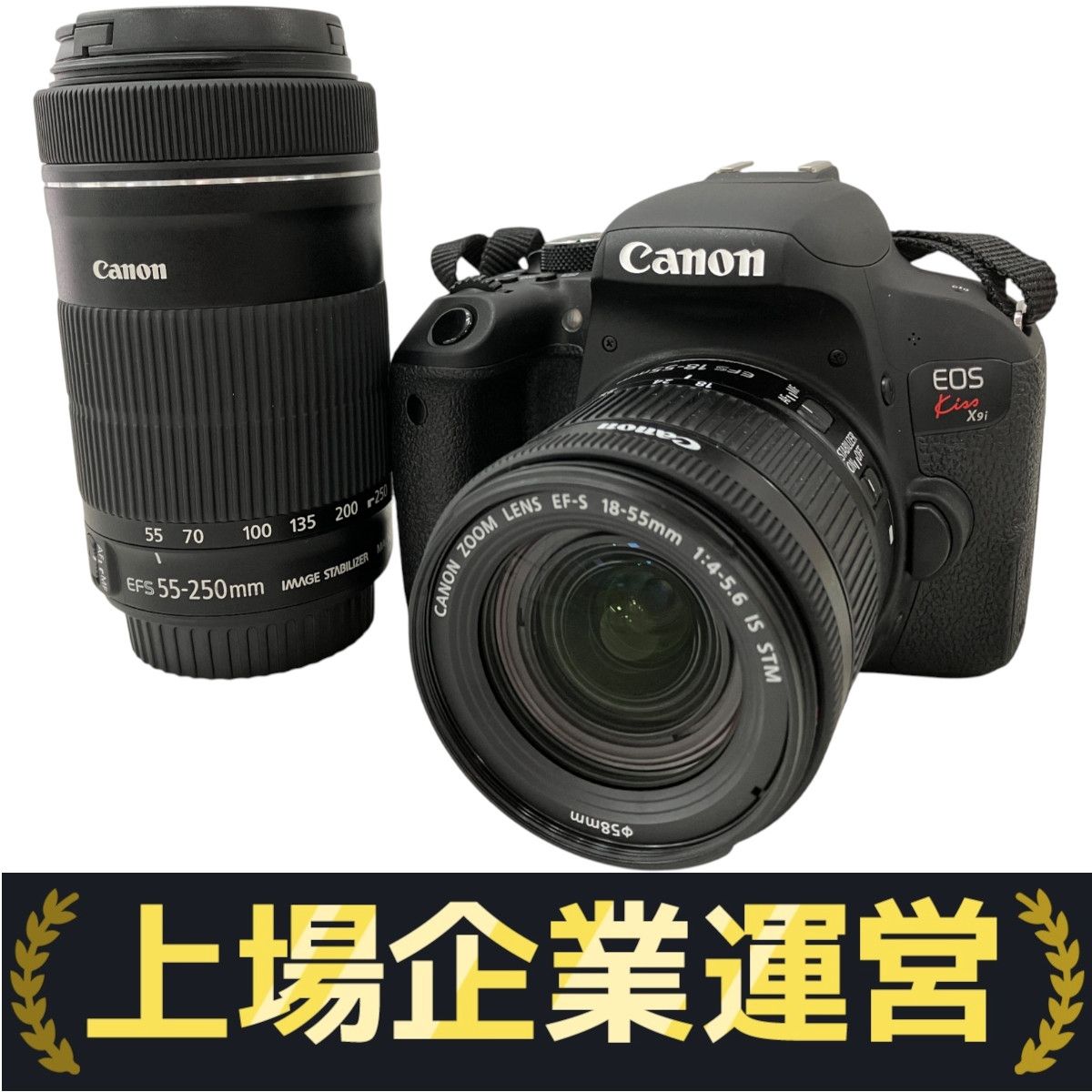 CANON キヤノン EOS Kiss X9i レンズキット デジタルカメラ Amazon.co.jp: Canon デジタル一眼レフカメラ EOS Kiss X9i 高
