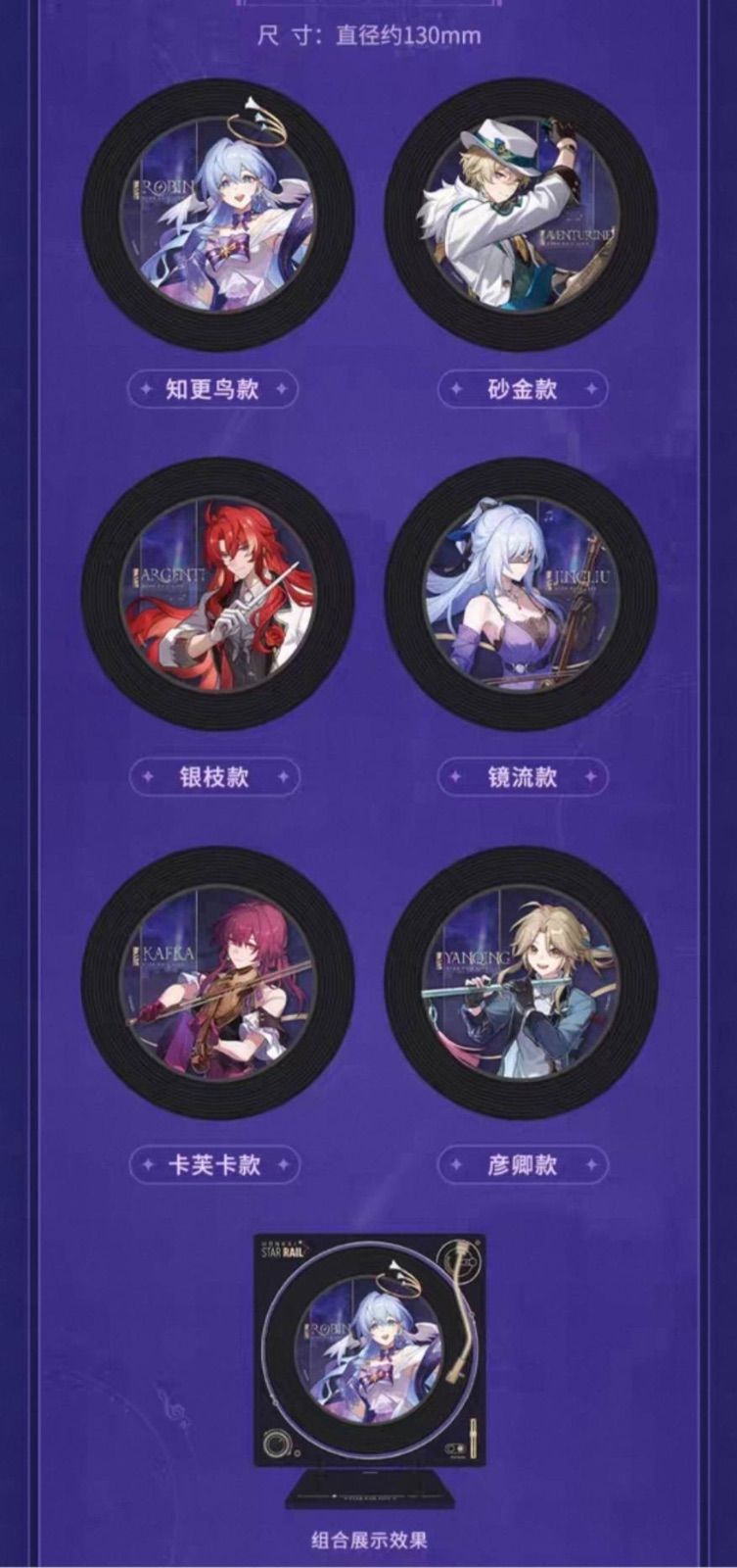 公式正規品 アクリルディスプレイスタンド アクリルプレート