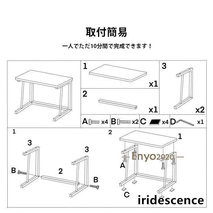3段