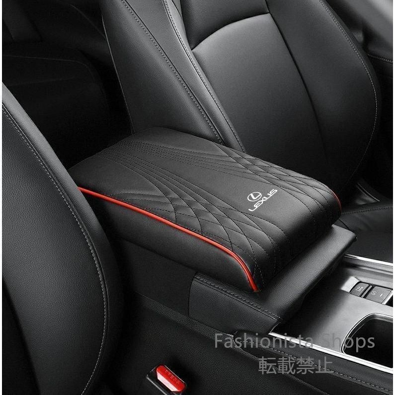 【新品未使用】レクサス LEXUSブラック/レッドエッジアームレストマット コンソールボックスパッド 形状記憶 肘置きカバー 収納ボックスマット 革製 高めパッド asd cp146