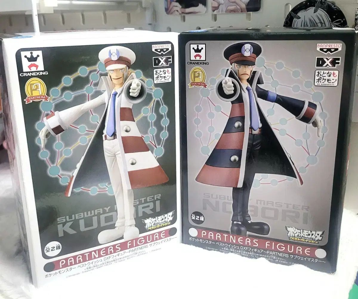 ポケットモンスター DXF サブウェイ・マスターズ 変電所