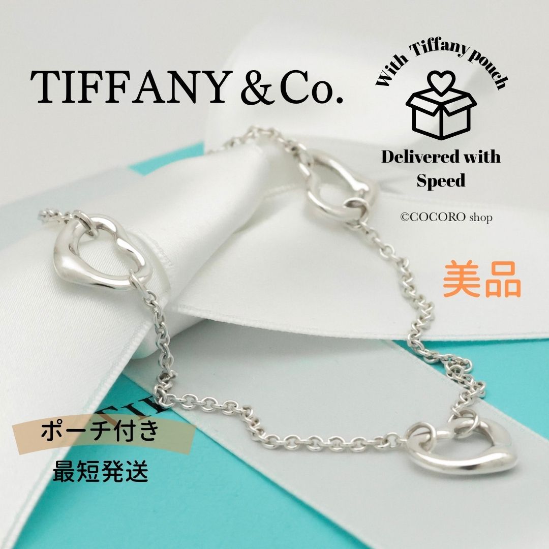 Tiffany＆Co. ティファニー 3連 トリプルオープンハート ブレスレット 楽天市場】【ギフト品質】ティファニー Tiffany&Co ブレスレット