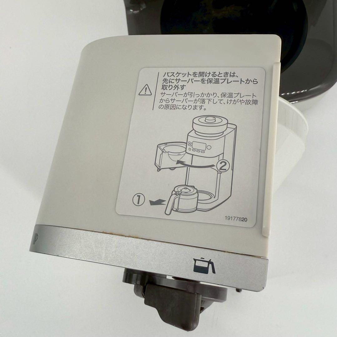 シロカ カフェばこPRO