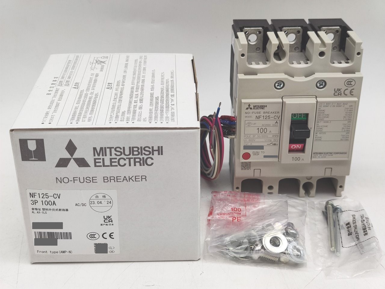 インボイス対応 三菱 MITSUBISHI NF125-CV 3P 100A AL.AX-1LS その1
