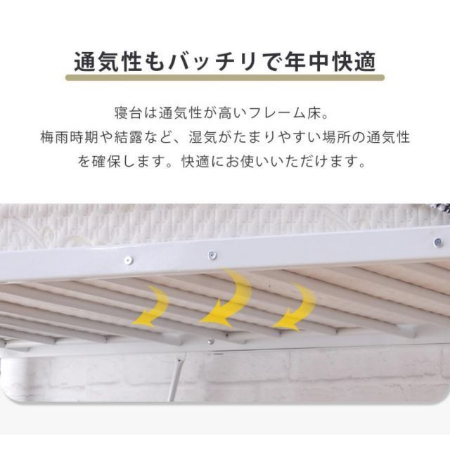 パイプベッド シングル