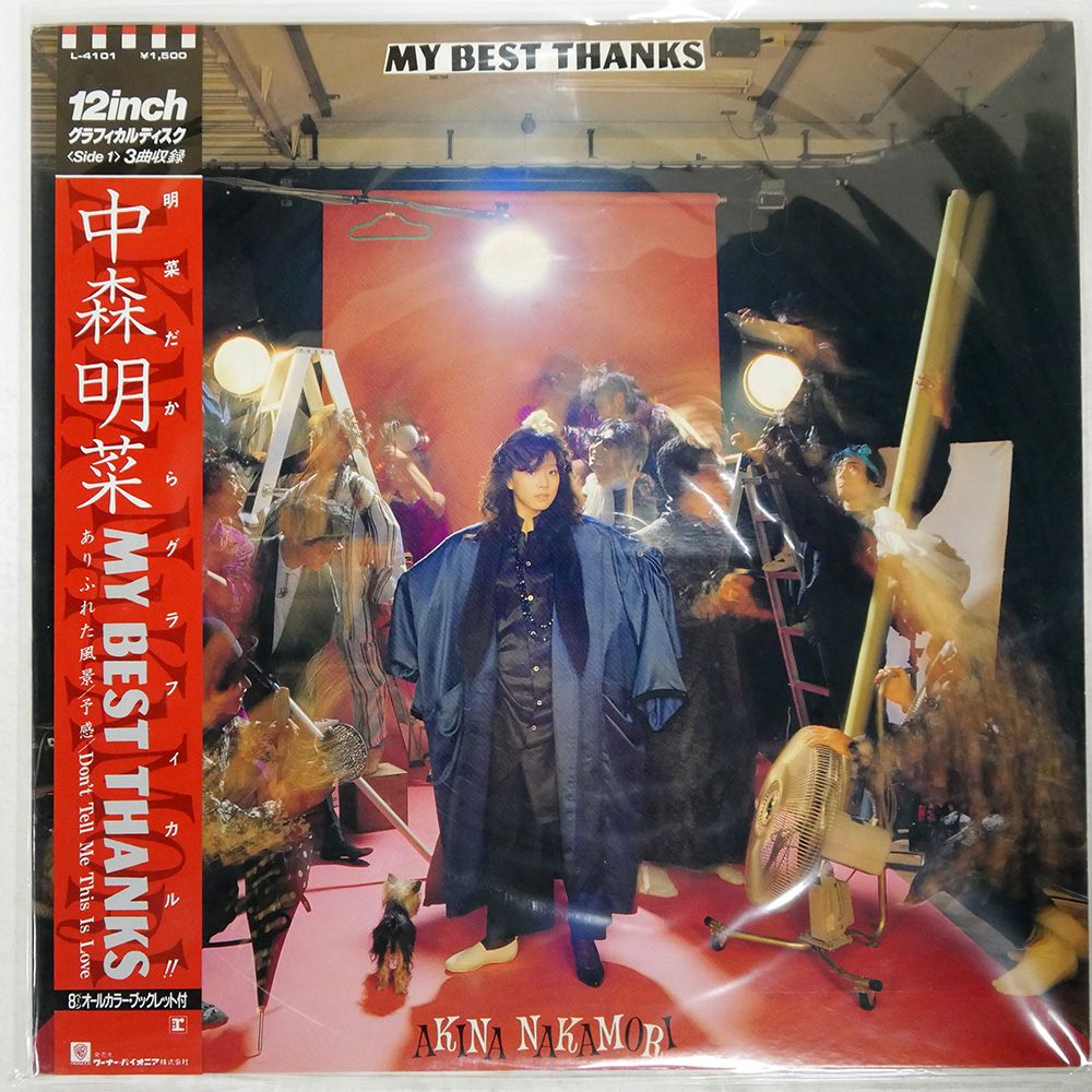 【LP】L4101 中森明菜 12インチ『MY BEST THANKS』帯付完品 帯付き 国内盤 中森明菜/MY BEST THANKS/REPRISE L4101 12