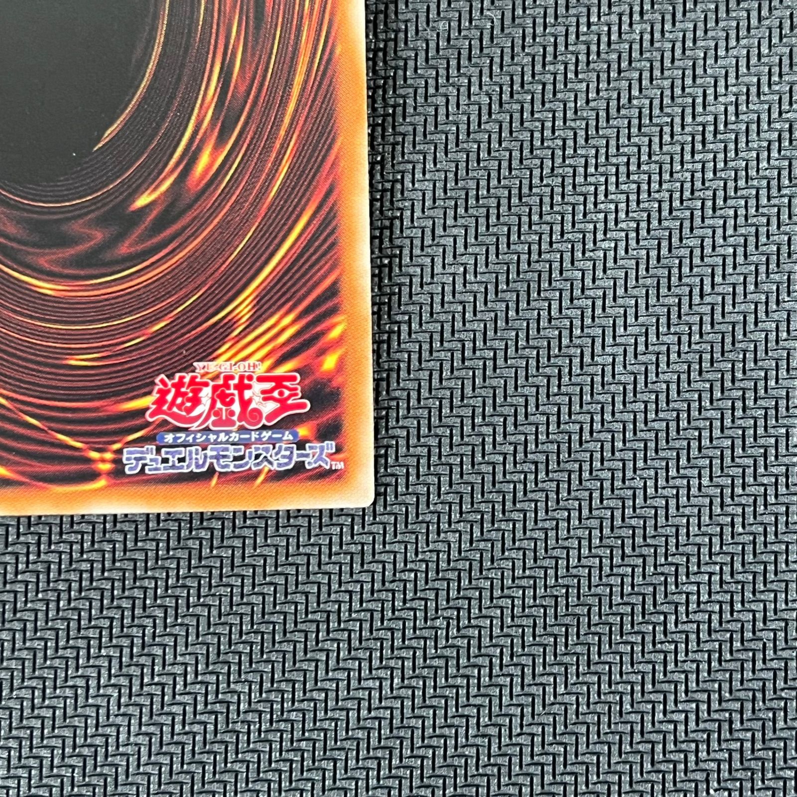 遊戯王 閃刀姫-シズク 20thシク 20SE 3枚セット 20CP/JPT10 - メルカリ