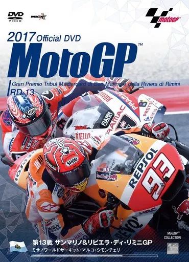 中古】その他DVD 2017MotoGP公式DVD Round 13 サンマリノGP - メルカリ
