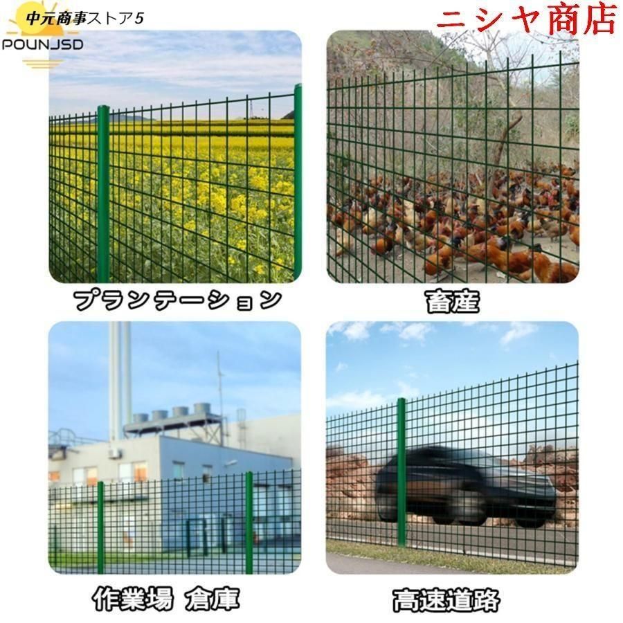 防鼠金網 ドッグラン