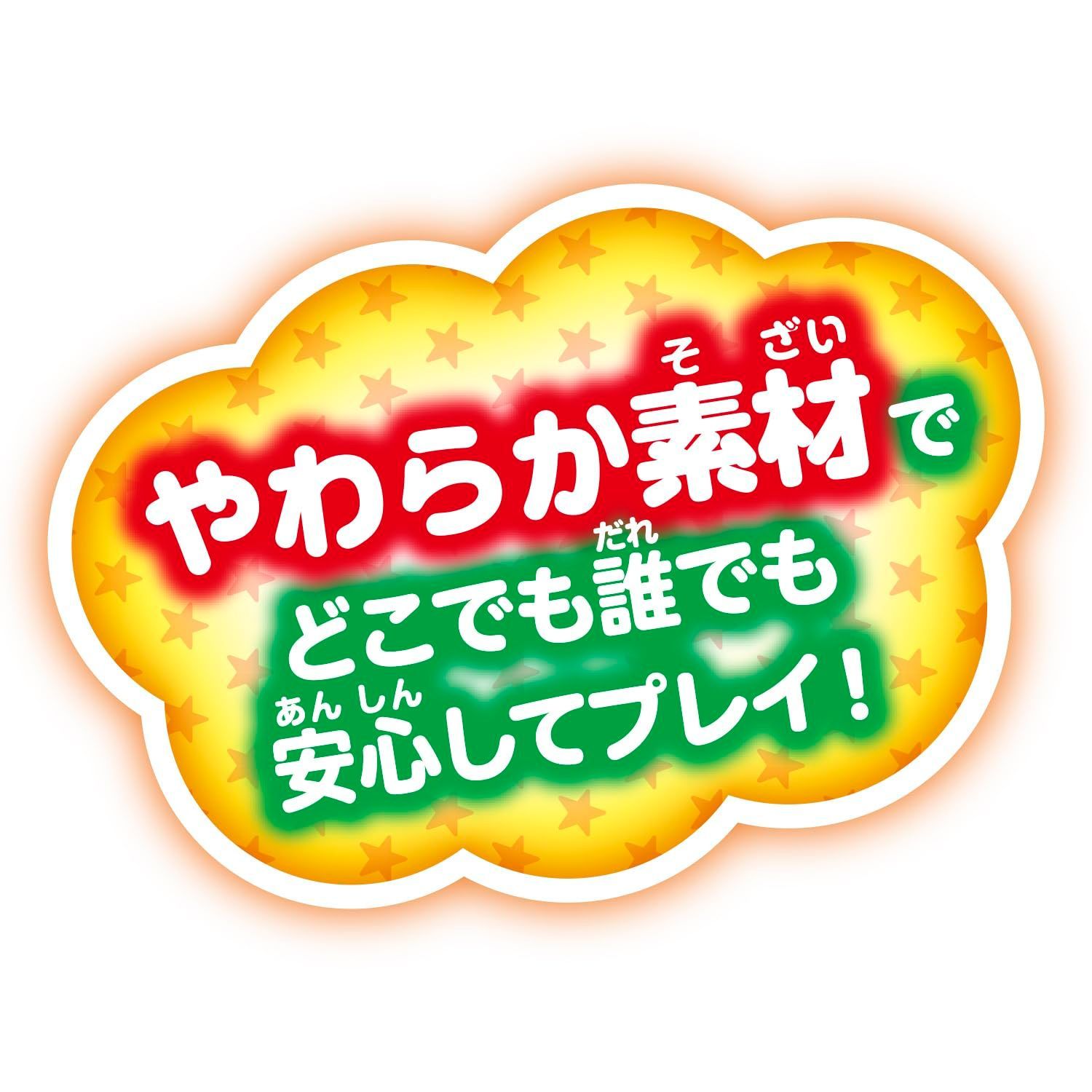 フォロー&リピート様用 人気商品】196349 6才以上 スポーツトイ おもちゃ ポールヒット