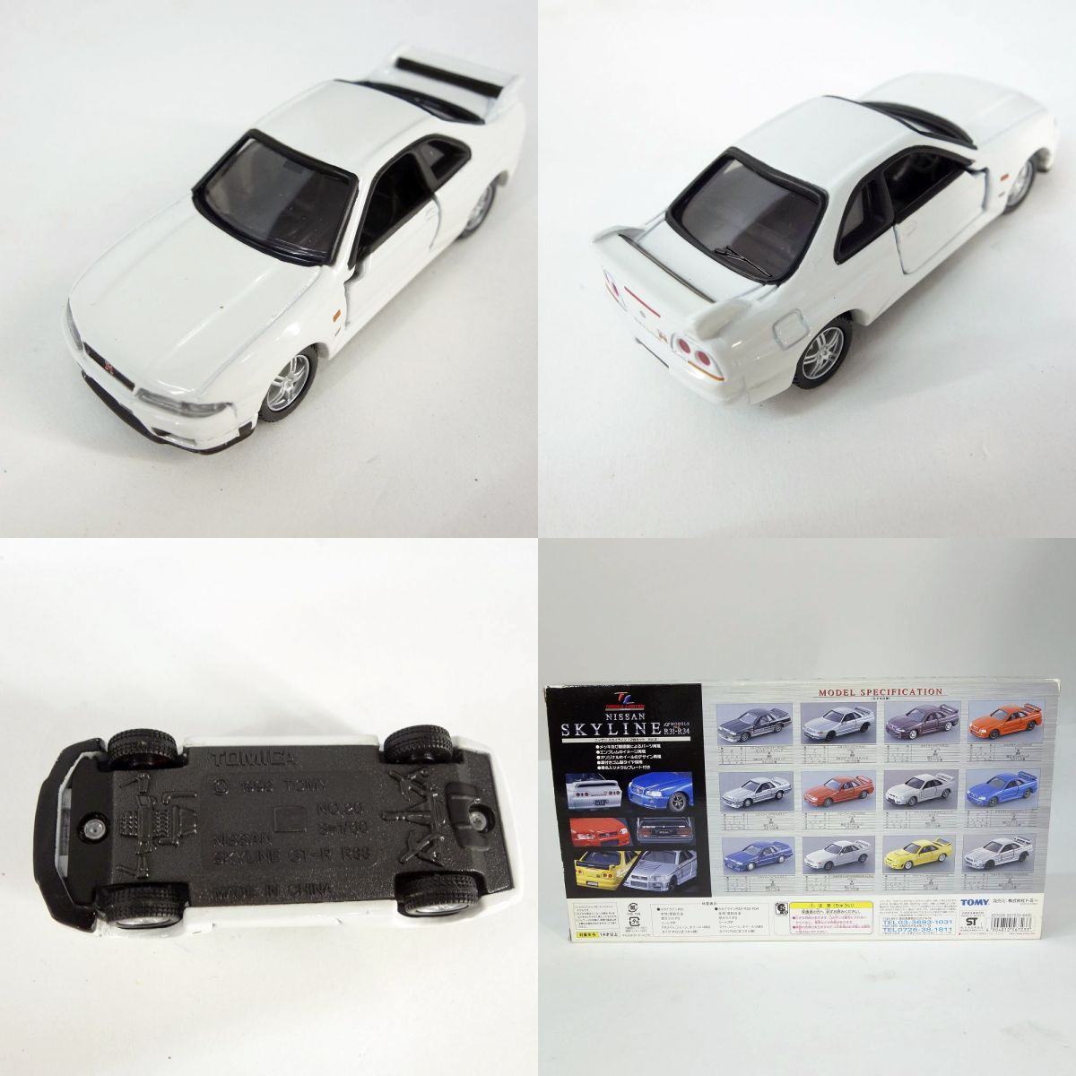 トミカリミテッド 日産 スカイライン 12MODELS Vol.2 R31-R34