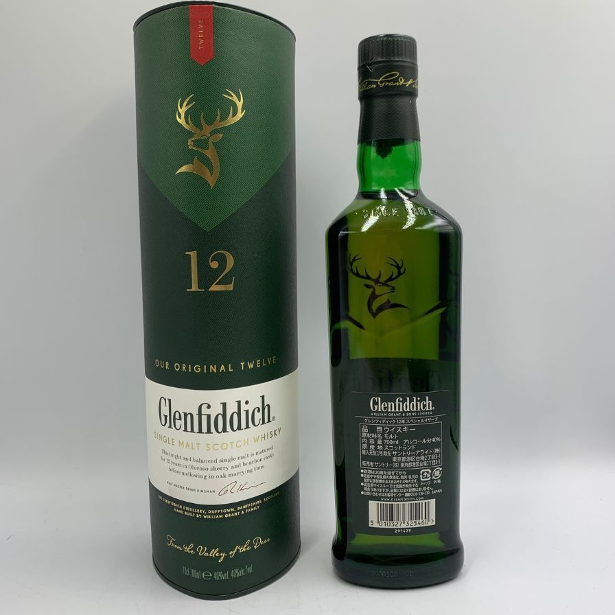 グレンフィディック スペシャルリザーブ 12年 700ml 40%【K2