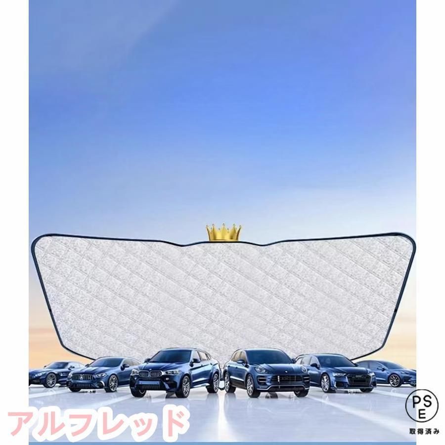 VOLVO ボルボフロントガラスカバー シルバー サンシェード純正 VOLVO ボルボフロントガラスカバー シルバー サンシェード純正