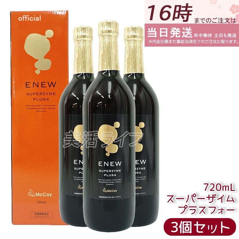 レンチンプラス1000 62包 レンチンプラス1000 62包