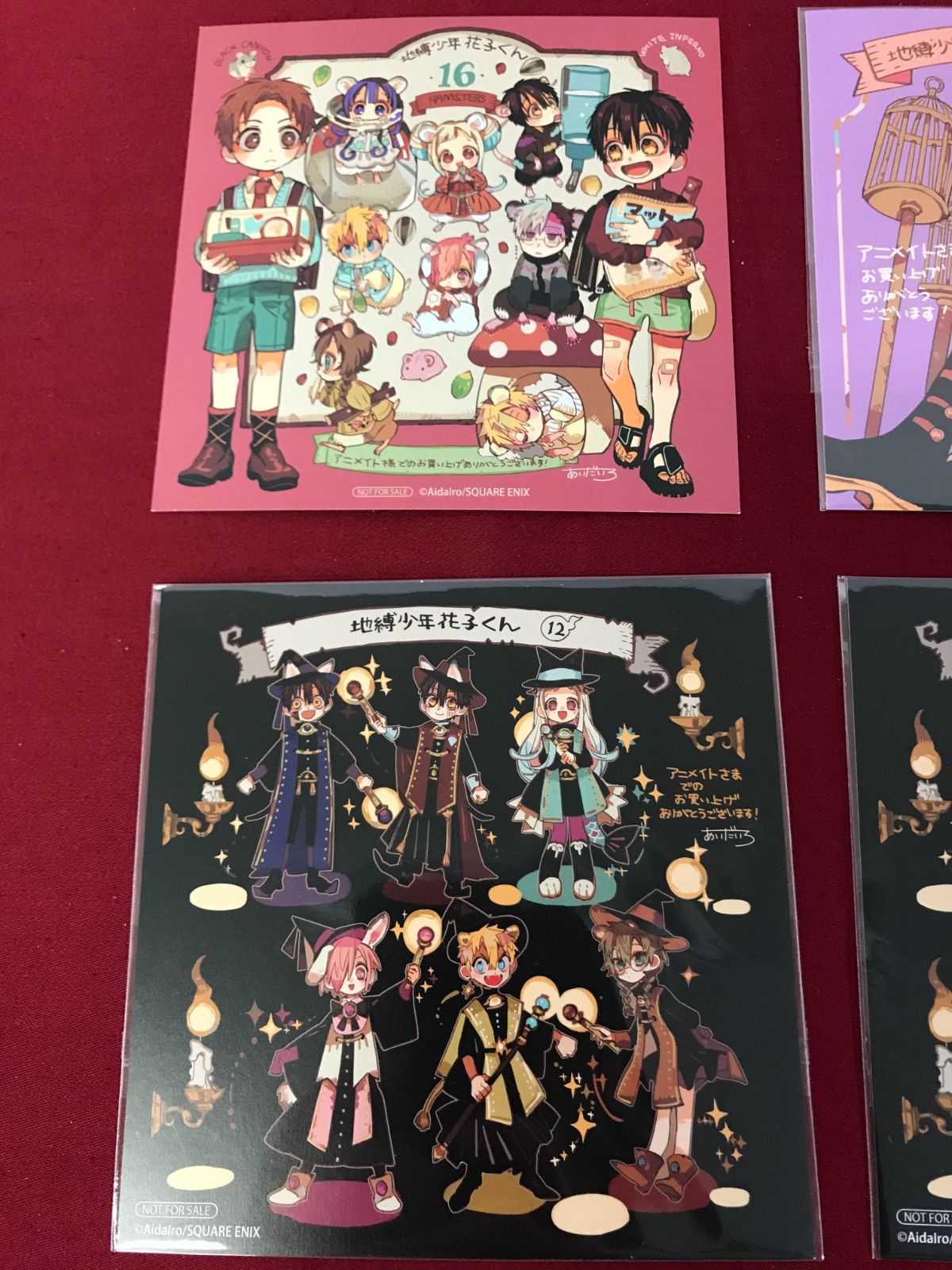 ⚠️画像7.8枚目要確認　地縛少年花子くん　アニメイト特典　色紙　フルコンプetc 地縛少年花子くん アニメイト 購入特典 ミニ色紙 セット Toilet-bound