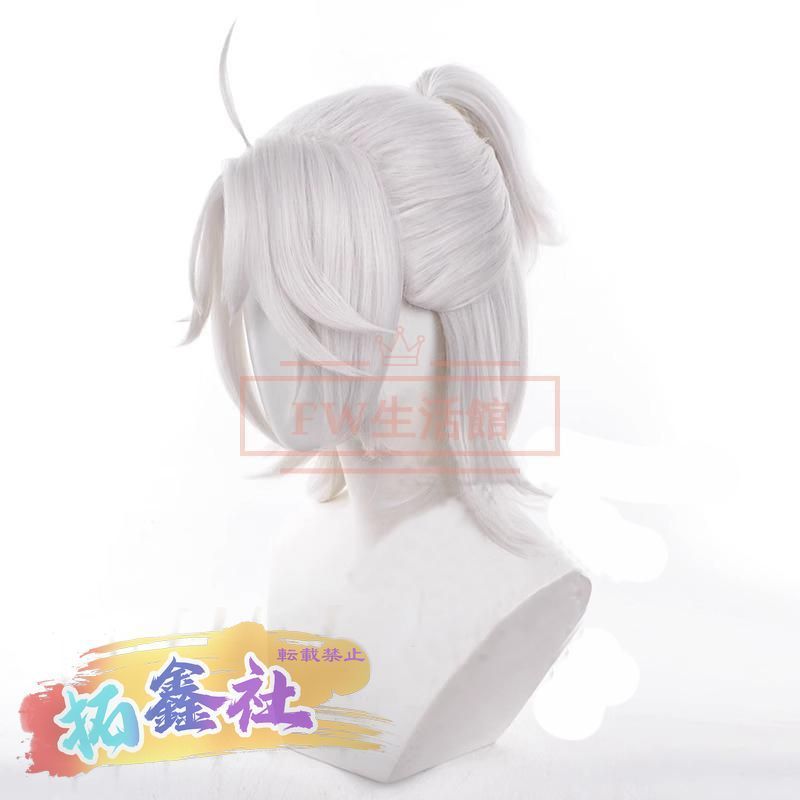 IdentityV 第五人格 囚人 ルカ・バルサー コスプレウィッグ