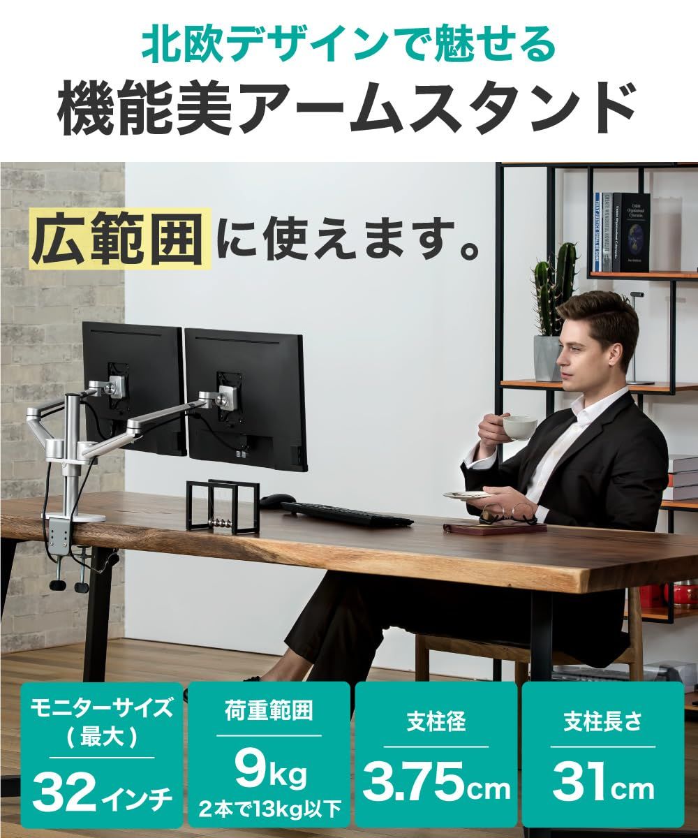 スタンド デスクマウント