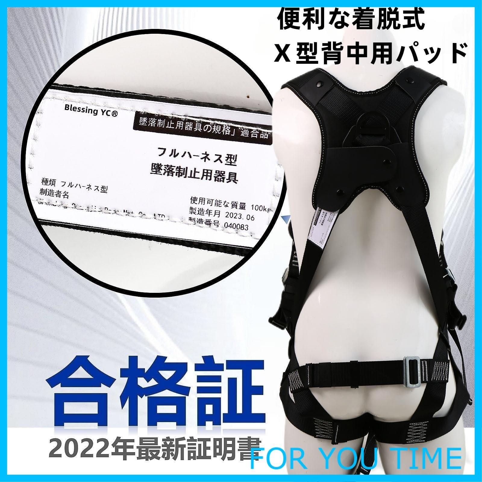 一般高所