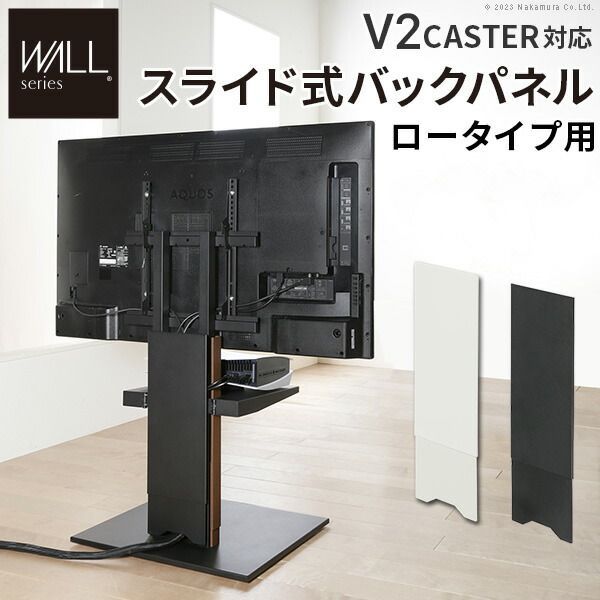 ニトリ テレビ台 ローボード ポスティア 125 ブラック テレビ台