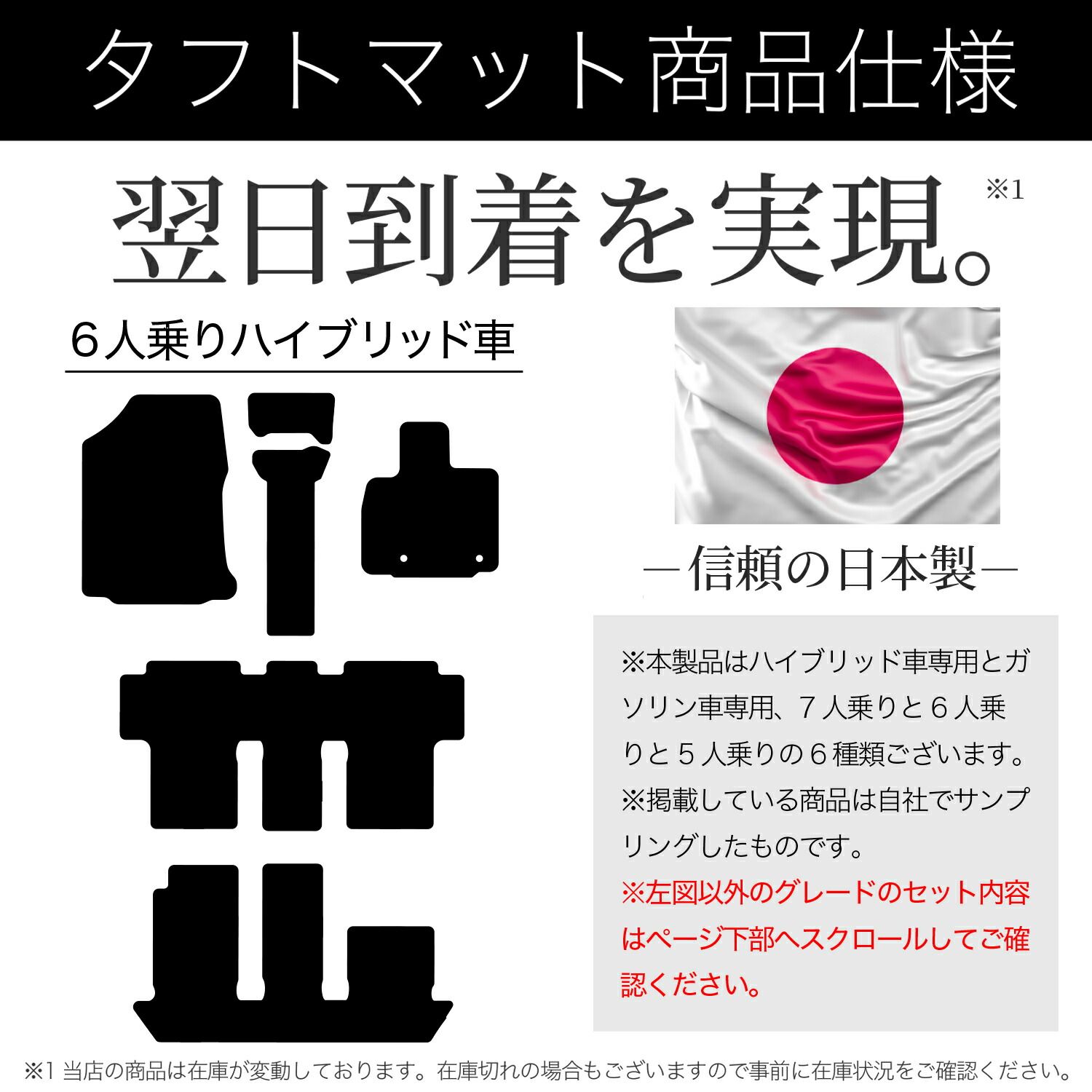 運転席