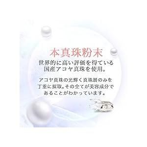 ハーバルスワン ホワイトパック / 色白 色白肌 オルちゃん肌