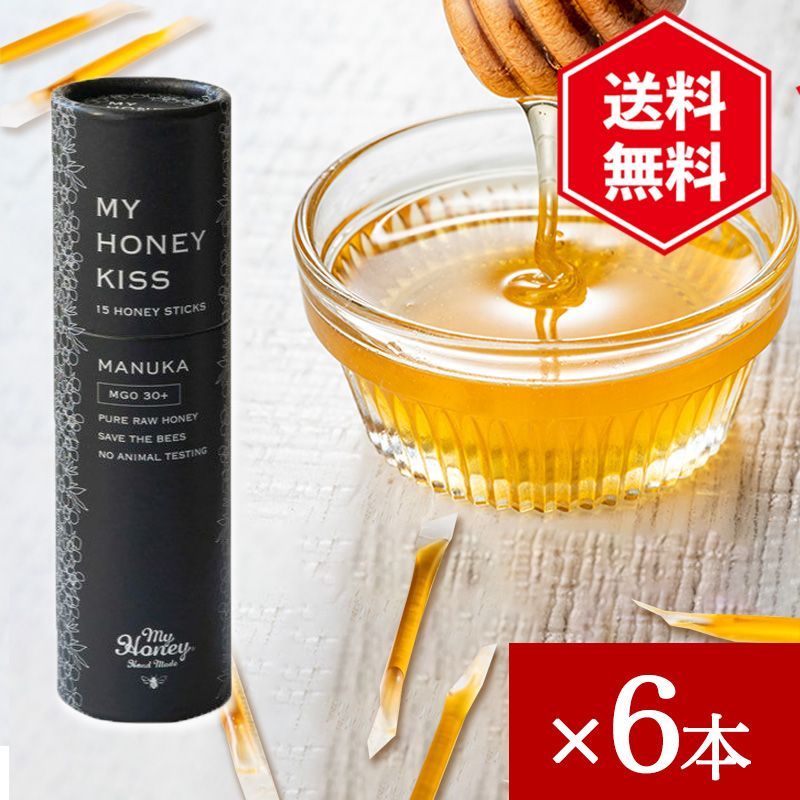 日本蜜蜂の純粋天然生百花蜜300g白いクリーム状結晶ハチミツ2本