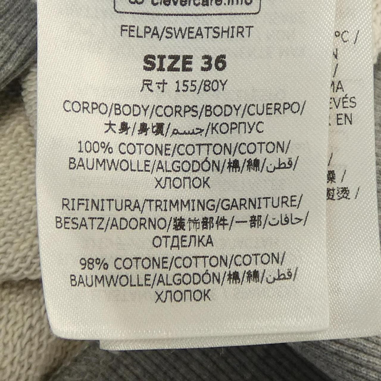 ステラマッカートニー STELLA
