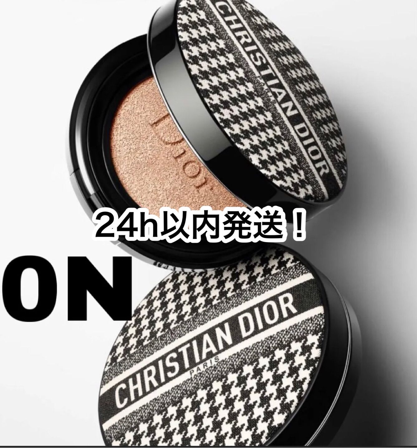 24時間以内に発送！Dior ディオール クッションファンデーション