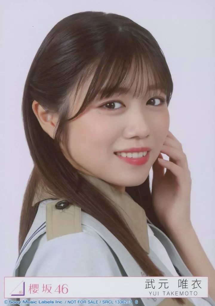 櫻坂46 武元唯衣 生写真 櫻坂46 武元唯衣 生写真 まとめ売り - メルカリ