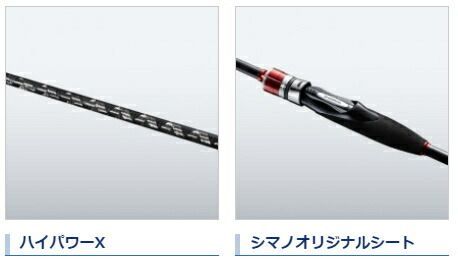 シマノ 19 キスBB M180 / 船竿 shimano 【公式通販】