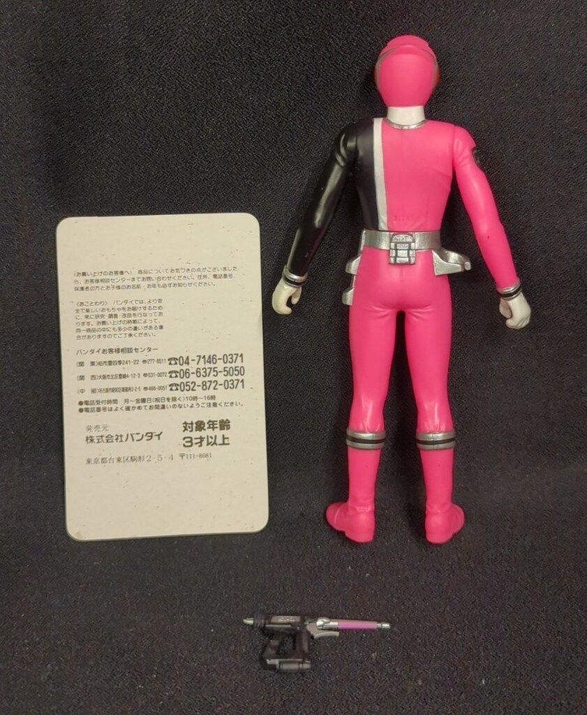 バンダイ 戦隊ヒーローシリーズ 特捜戦隊デカレンジャー デカピンク 5