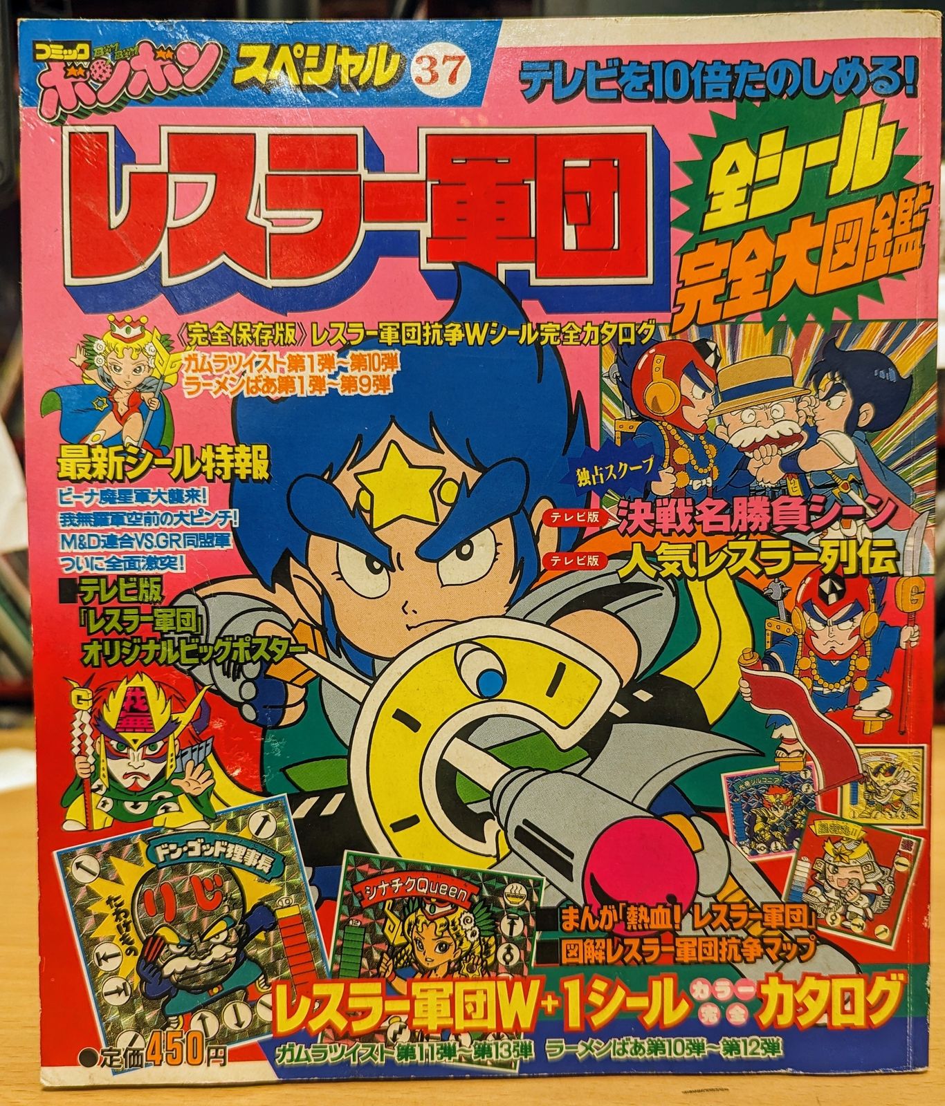 【中古】ゼンリン住宅地図 B4判 石川県 金沢市2(中央)2023年01月発行(17201B11H)／ゼンリン 中古】ゼンリン住宅地図 B4判 石川県 金沢市2(中央)2023年01月
