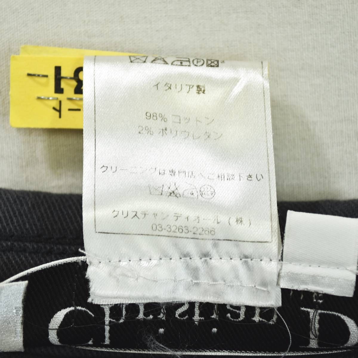 00s archive イタリア製 ガリアーノ期 クリスチャンディオール