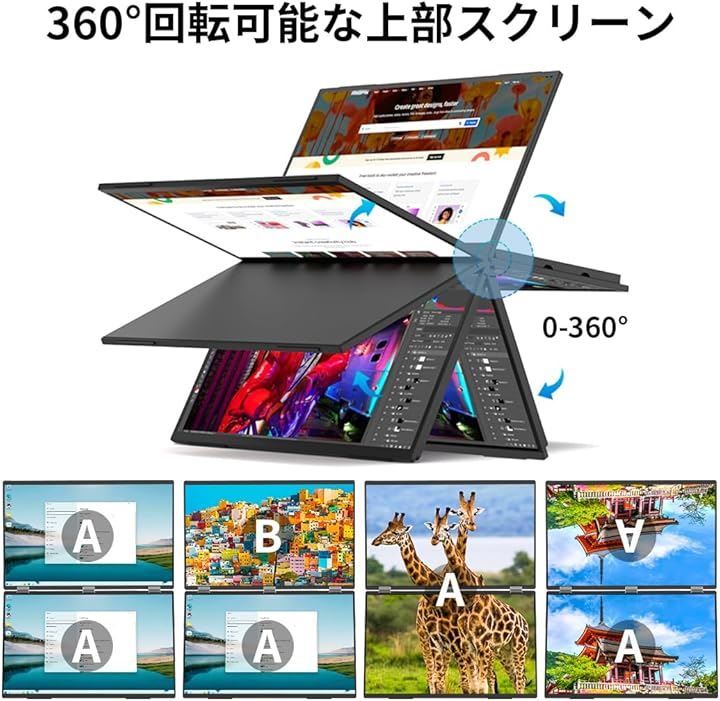 モバイルモニター 18.5インチ