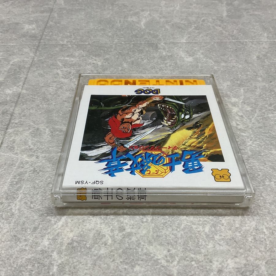 勇士の紋章 ティーブダンジョン 　ディスクカード FC ファミコン ディスクシステム/ 勇士の紋章 ディープ