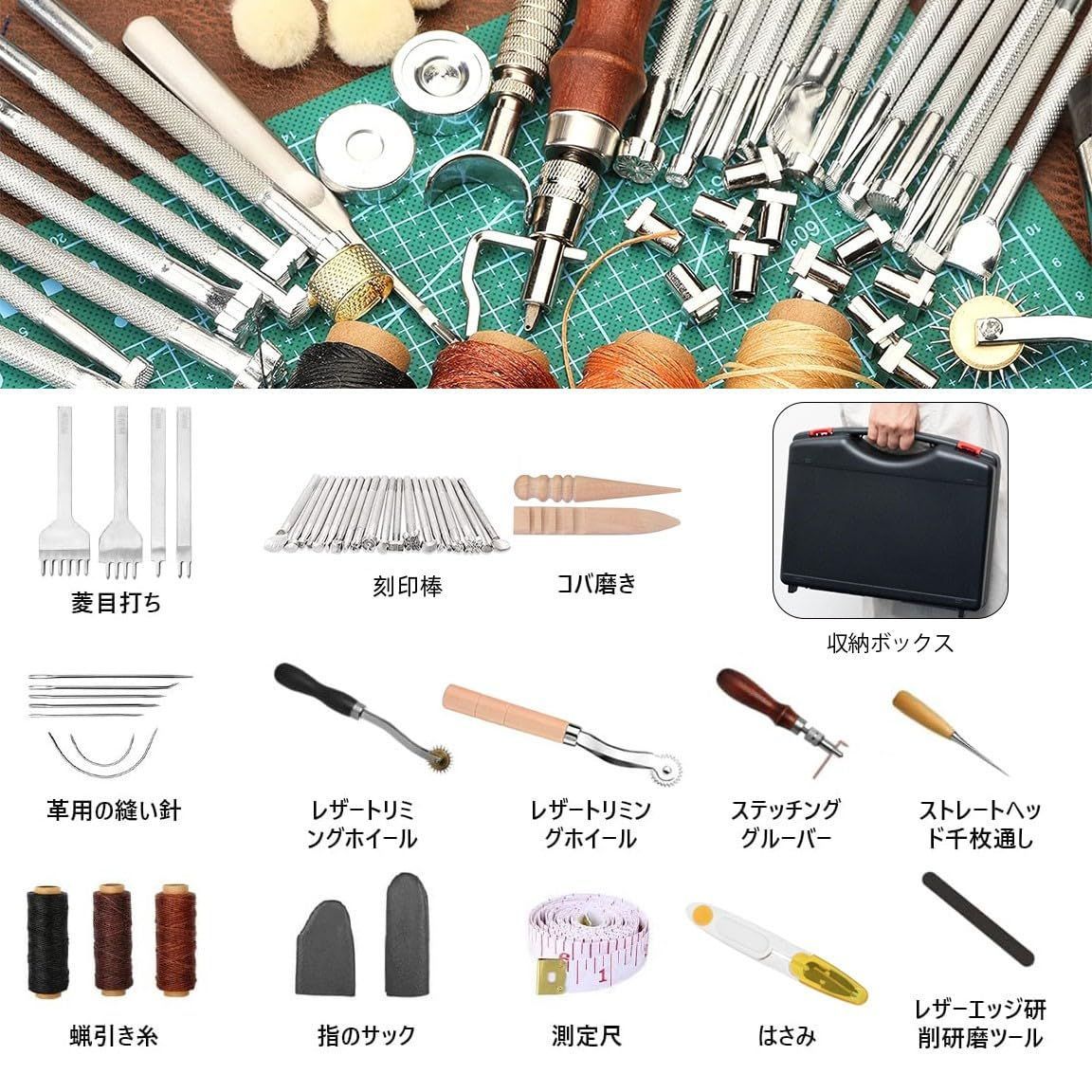 新品・即日発送】レザークラフト キット レザークラフト 工具セット 53点セット レザークラフト製作 皮裁ち パンチング 縫製 カービング  スタンピング 革加工ツールキット 手作り 縫製キット DIY 革細工 初心者キット 収納ボックス付 - メルカリ