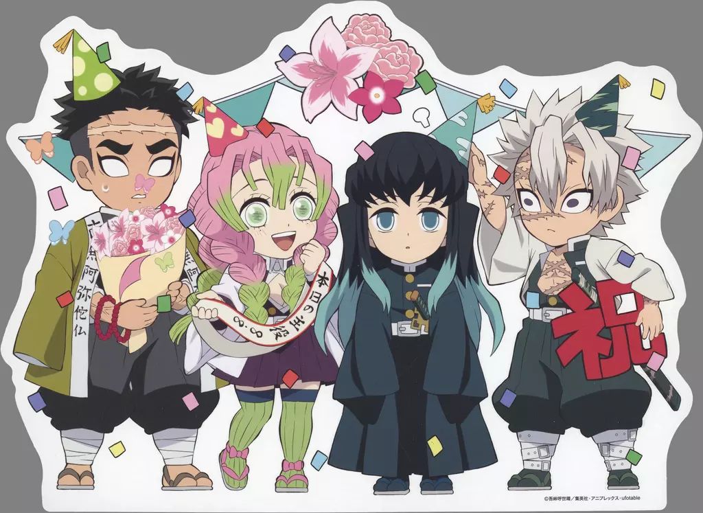 鬼滅の刃 みにきゃら5周年記念大集 誕生祭 POP みにきゃらくじ 時透無一郎 ufotable on X: 