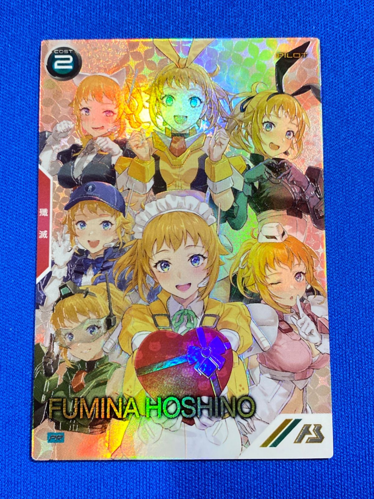 機動戦士ガンダム アーセナルベース 【パラレル】 PR-300 ホシノ・フミナ (プロモ)