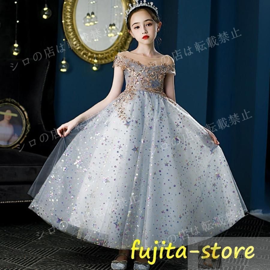 ピアノ発表会 ドレス 子供 子供ドレス 発表会 子供ドレス 発表会ドレス ネイビー ブルー ワンピース ジュニア 女の子 ロング コンクール ド NEXPOTALLINN_EU