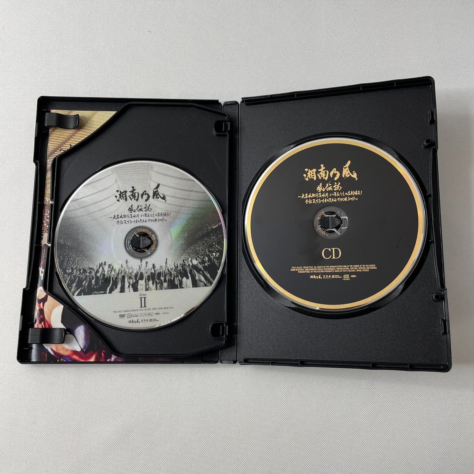 湘南乃風/風伝説〜大暴風興行夏場所 八百長なしの真剣勝負! 金銀