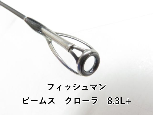 ビームスクローラ8.3L+フィッシュマン フィッシュマン】 ビームス クローラ 8.3L+ 83L+ Fishman Beams