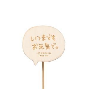 3営業日で発送 ケー イー アイ 木製プレートピック メッセージ 4780 入数 60