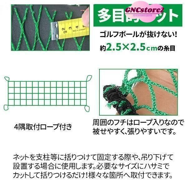 野球用ネット バックネット