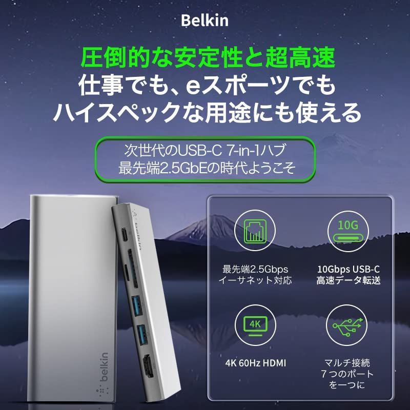 Belkin 7 in 1 USB-C 2.5Gbps イーサネットハブ USB-C PD 100W 4K HDMI SDカード iPad|iPad Pro|iPad mini|MacBook|M1M2 MacBook Pro|M1M2 MacBook