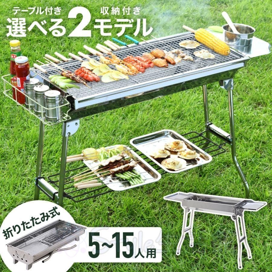 バーベキュー コンロ 折りたたみ バーベキューグリル BBQ グリル