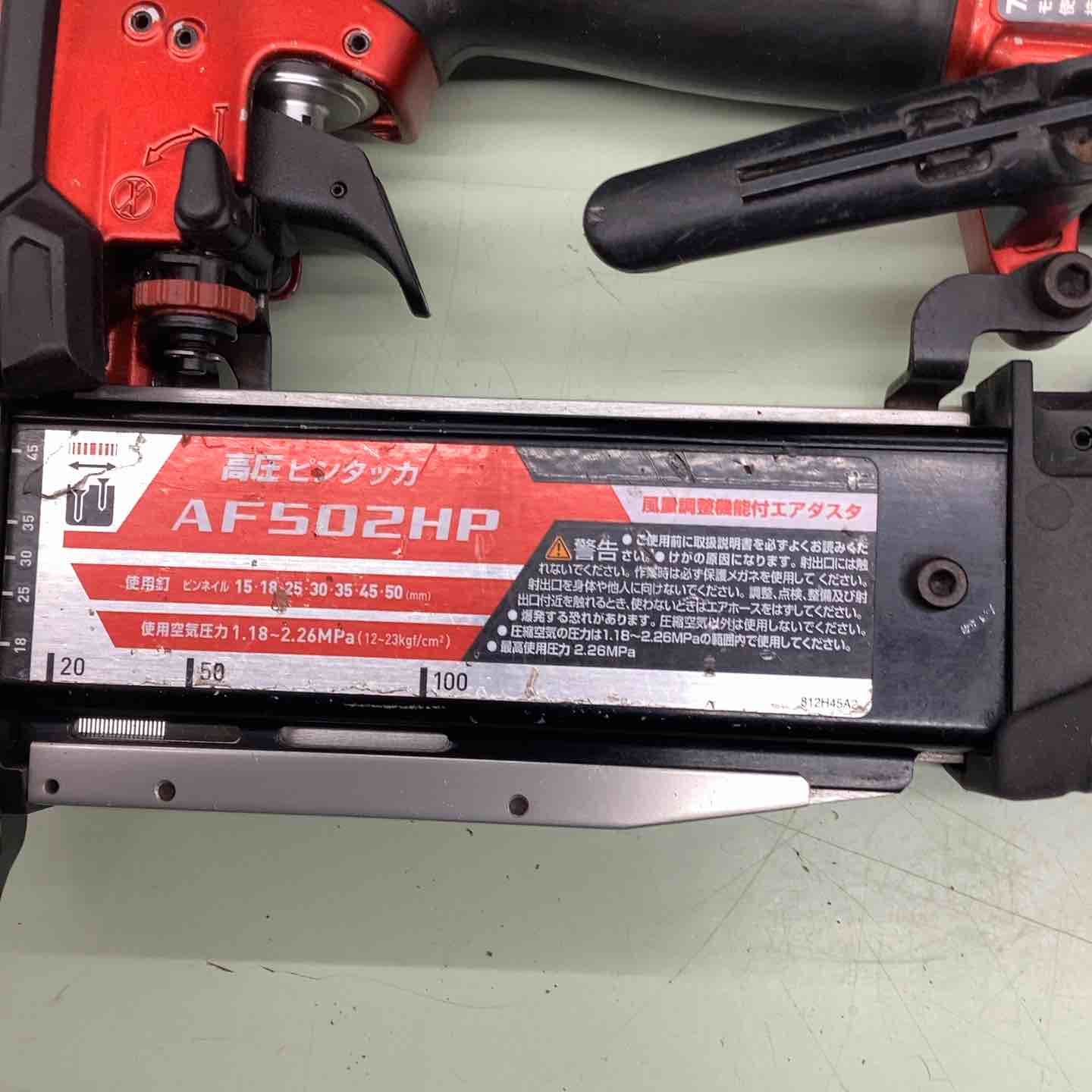makita マキタ AF502HP 高圧ピンタッカ ピンネイル15・18・25・30・35